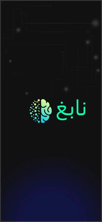 Eternal app screen