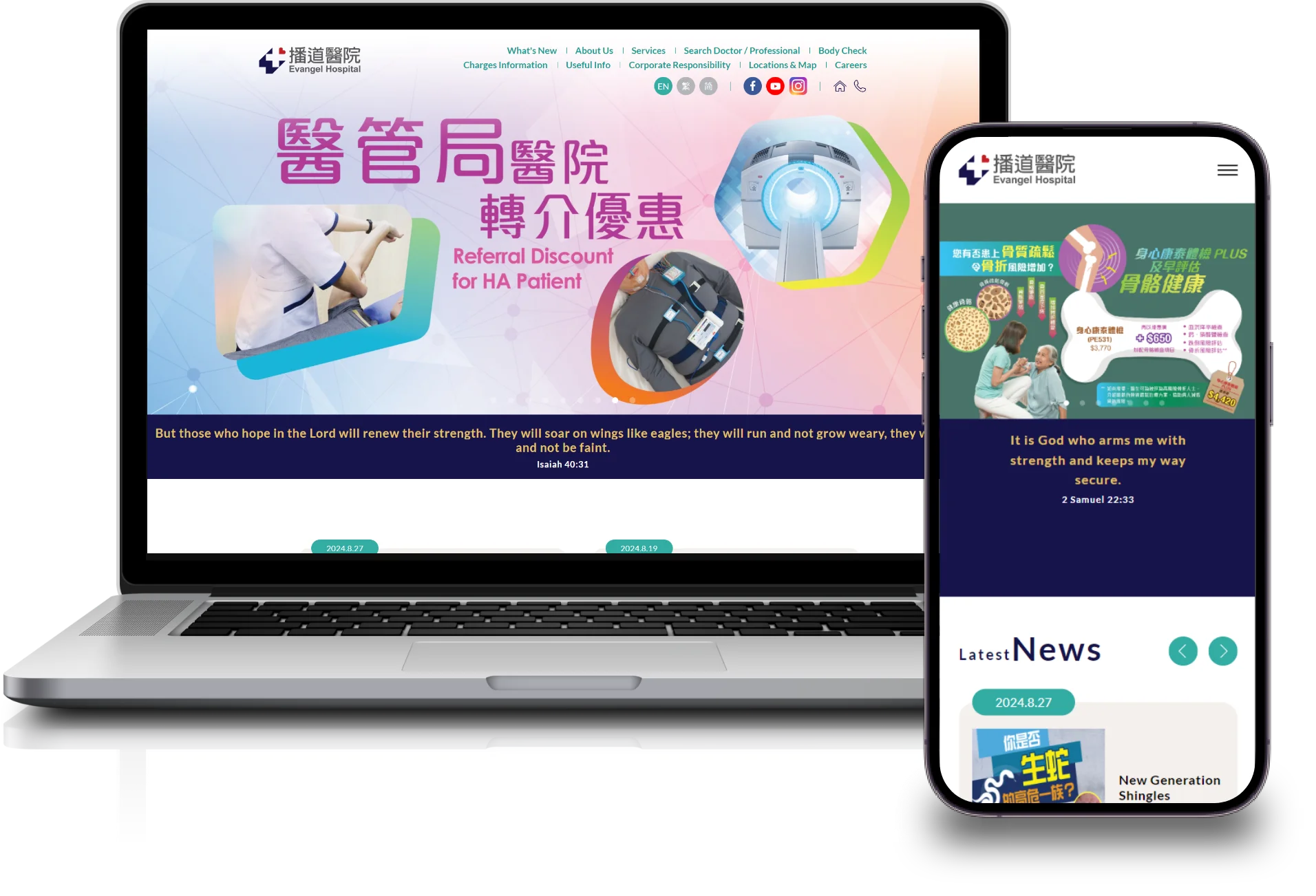 Evangel Hospital healthcare app built by JPLoft