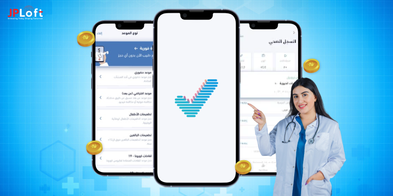 Find Out the Cost to Build a Healthcare App like Sehhaty