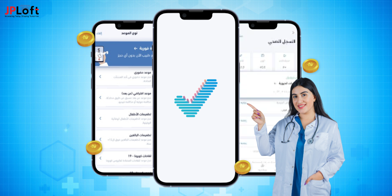 Find Out the Cost to Build a Healthcare App like Sehhaty
